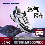 斯凯奇奥利奥|男鞋春季黑白老爹鞋复古熊猫鞋透气增高运动鞋8790091