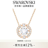 施华洛世奇（SWAROVSKI）女神节礼物Una跳动的心项链女吊坠轻奢小众送女友女士老婆女 玫瑰金色跳动的心 5272364