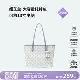 纽芝兰（NUCELLE）飞马托特包2026轻奢小众单肩手提大容量通勤女士包生日礼物送女生