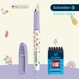 Schneider施耐德官方旗舰店童趣小学生钢笔儿童墨囊钢笔可擦初学者三年级四年级女孩书法练字钢笔免费刻字 【夏日时光EF尖】+18支墨囊
