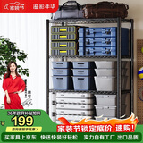 溢彩年华置物架落地货架多功能杂物架多层厨房储物架【层高可调90cm】2397