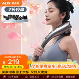 奥克斯（AUX）颈椎按摩器4401-C（充电款）小海豚按摩棒筋膜枪敲打捶打手持式按摩仪送父母女友生日节日礼物 