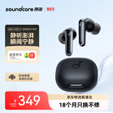 声阔安克P40i超能小彩蛋2.0升级降噪真无线蓝牙耳机TWS入耳式音乐游戏耳机6麦AI3D音效黑色