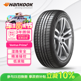 韩泰（Hankook）汽车轮胎 205/55R16 91W K115 AO 奥迪原厂认证 原配奥迪A3