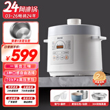洛贝白款系列阿迪锅智能电压力锅多功能全自动5L大容量家用70千帕电高压锅双胆预约定时口感调节无水炖 5升白款【麦饭石色胆 0氟钛胆 蒸屉】- 5L