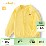 巴拉巴拉童装宝宝毛衣外套婴儿针织衫秋装儿童薄开衫毛衫男童女童针织开衫 黄色调00433-208324103203 100cm