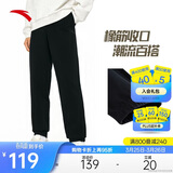 安踏运动裤男士卫裤夏季针织户外跑步长裤子收口束脚亲肤休闲裤男