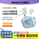SONGX洛天依联名蓝牙耳机真无线半入耳式耳机音乐运动电竞游戏低延迟降噪耳机通话适用苹果华为小米手机 手提包洛天依联名款耳机【3g零感佩戴】送3C充电头
