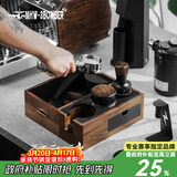 MHW-3BOMBER轰炸机多功能咖啡胡桃实木敲渣盒 可使用手柄支架底座配件收纳