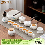 金镶玉功夫茶具套装羊脂玉瓷泡茶壶办公送人礼品盒高端 江上观景