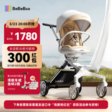 bebebus遛娃神器轻便可折叠双向可坐可躺减震高景观婴儿车溜娃口袋推车