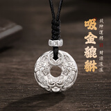 珍尚银中国黄金足银纯银男士项链平安扣吊坠生日礼物轻奢痞帅送男友老公
