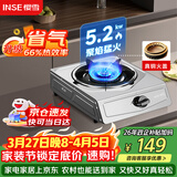 樱雪（INSE）燃气灶台式单灶66%热效率一级能效天然气灶煤气灶家用5.2kW大火力灶具 节能猛火单眼灶T2321天然气