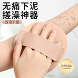 洁比世搓泥神器搓澡皮子强力无痛搓澡巾男女洗澡刷圆饼手套网红同款