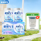 雀巢（Nestle）N3亲体奶瑞护因子中老年奶粉防御力750g*2 低乳糖奶粉送礼礼盒