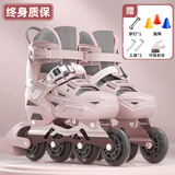 斯威（SWAY）轮滑鞋儿童专业溜冰鞋男女童初学者可调节直排轮成人滑冰旱冰鞋 浅粉【全包壳+双芭扣】大礼包 M (适合6-12岁)日常鞋码32-36