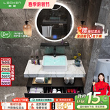 勒臣实木北欧浴室柜组合酒店风小户型大理石台上盆卫生间洗漱台洗脸盆 主柜+LED智能圆镜100cm