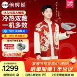 倍轻松（breo）【孙颖莎同款】眼部按摩仪冰熨斗穴位冷热敷护眼仪SeeKpro按摩眼罩按摩器送男女友节日生日礼物