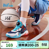 361°童鞋儿童运动鞋四季青少年实战训练耐磨旋钮扣篮球鞋 橙36