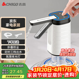 志高（CHIGO）抽水器桶装水自动上水器折叠矿泉电动水压水器饮水机抽水泵D30F