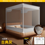 半弦月真A类抗菌防摔蚊帐架1.8x2米免安装婴儿童家用1.5大床三开门蚊帐 【蔚蓝】A类帐纱+加厚支架+防尘顶 180cm*200cm*170cm 丨全底款