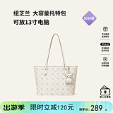 纽芝兰（NUCELLE）飞马托特包2026轻奢小众单肩手提大容量通勤女士包生日礼物送女生