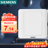 西门子（SIEMENS）开关插座 空白面板 白板 86型暗装面板 远景雅白色5TG05001CC1