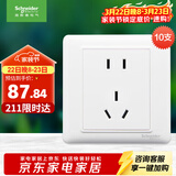 施耐德电气 插座面板 10A五孔电源插座 十支装套装 睿意系列 白色