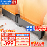 格力（GREE）踢脚线取暖器家用智能电暖器遥控折叠可移动地暖电暖气片浴室防水干衣防烫暖风机速热节能 【2000W基础遥控款】双擎速暖可折叠 X6020B