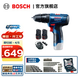 博世（BOSCH） 12V锂电冲击钻工具箱套装充电式手电钻电动螺丝刀电转GSB120LI 双电版+33支套装