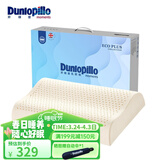 邓禄普（Dunlopillo） 【店长推荐】斯里兰卡进口天然乳胶枕头人体工学橡胶枕头颈椎 新品ECOPLUS护颈波浪枕 斯里兰卡进口
