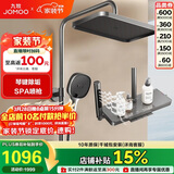 九牧（JOMOO）花洒套装琴键按摩喷枪除垢顶喷水愈精灵淋浴器36668-882/HBS-1