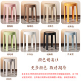 全品屋【销量NO.1】凳子家用塑料凳子板凳加厚凳子餐凳圆凳可叠放风车凳 单把装（颜色组合联系客服）