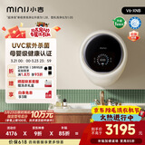 小吉（MINIJ）壁挂洗衣机3kg洗烘一体内衣洗衣机一级能效 奶酪白 V6-XNB