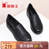 蜘蛛王女鞋中老年妈妈鞋平底休闲软底单鞋时尚小皮鞋 09255 黑色 36