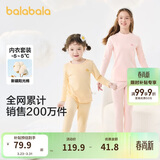 巴拉巴拉女童秋衣秋裤内衣套装秋冬季加厚保暖中大童儿童睡衣208424169002