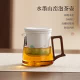 忆壶茶泡茶壶玻璃茶水分离陶瓷内胆泡茶器办公室耐高温个人专用壶