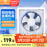 金羚（JINLING）厨房卫生间排气扇油烟换气扇浴室排风扇墙窗式6寸APB15-3-1M1