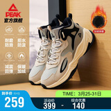 匹克态极源回-RT2000棉鞋男夏季高帮加绒男鞋休闲运动鞋男DM340097
