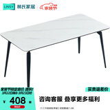 林氏家居岩板餐桌家用小户型饭桌子客厅轻奢长方形餐桌椅子全套LS663R1 (1)【升级层板|单桌】岩板餐桌 1.6米