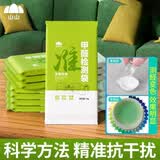 山山测甲醛检测盒袋专业家用测试仪新房室内检测仪器试纸试剂自测盒子