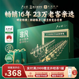 卢正浩绿茶匠心龙井茶叶特级201g2026新茶上市明前茶叶礼盒送礼源头直发
