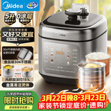 美的（Midea）0涂层电压力锅5L双胆家用4-6人电饭煲高压锅 全自动智能预约开盖火锅煲汤MY-C5841G京东自营
