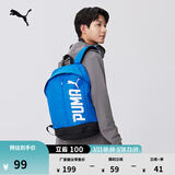 彪马（PUMA）红色轻便旅行大容量双肩包男女款户外运动学生书包074417 深蓝色-07 OSFA