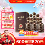 古井贡酒 年份原浆献礼 浓香型白酒 50度 500mL*6瓶 整箱装