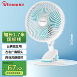 赛亿小风扇台扇台夹扇壁挂扇迷你学生宿舍床头办公室轻音桌面换气电风扇FJ7-01