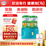 伊利欣活心活低脂富硒 中老年奶粉 礼盒装 送礼送长辈营养品 700g*2