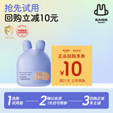 兔头妈妈 儿童面霜 宝宝婴儿保湿霜 敏感肌适用 海茴香面霜10g 3-12岁适用
