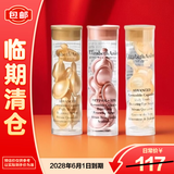 伊丽莎白雅顿时空焕活胶囊金胶7粒+粉胶2代7粒+眼胶7粒组合3瓶【临期清仓】