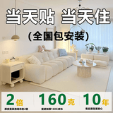 月绣织2026新款墙布无缝壁布全屋客厅卧室简约墙纸墙布包安装高精密壁布 小样专拍-联系客服-免费领样 平米